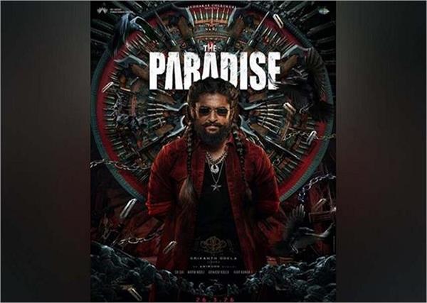 new poster of the paradise released