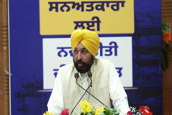 ਪੰਜਾਬ ਦੇ ਕਾਰੋਬਾਰੀਆਂ ਲਈ ਅੱਜ ਇਤਿਹਾਸਕ ਦਿਨ, ਮਾਨ ਸਰਕਾਰ ਨੇ ਦਿੱਤੀ ਵੱਡੀ ਖ਼ੁਸ਼ਖ਼ਬਰੀ (ਵੀਡੀਓ)