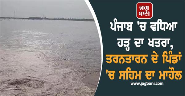 flood threat increases in punjab