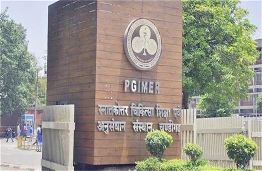 PGI ਜਾ ਰਹੇ ਮਰੀਜ਼ਾਂ ਲਈ ਵੱਡੀ ਰਾਹਤ, ਜਲਦੀ ਇਸ ਨਵੀਂ ਸੁਵਿਧਾ ਦੀ ਹੋਵੇਗੀ ਸ਼ੁਰੂਆਤ