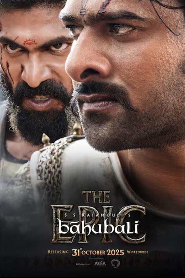 new poster of baahubali  the epic released