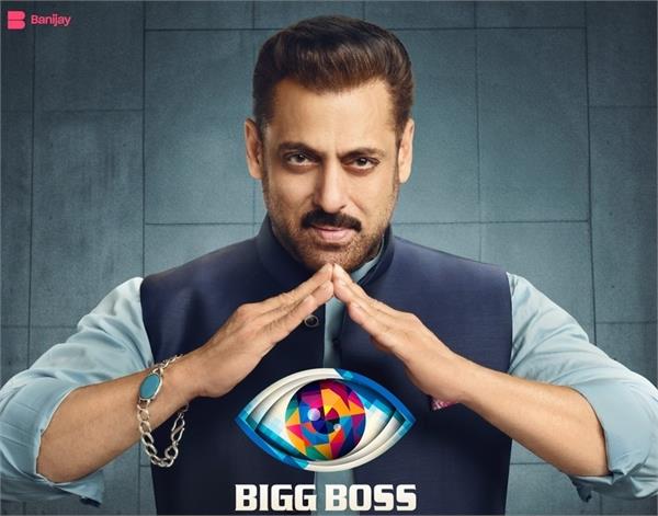 bigg boss 19   will be aired on from august 24