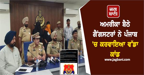 big revelations by dgp gaurav yadav cases of murder of a boy in kulpur