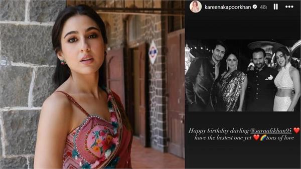 kareena kapoor khan sweetest birthday wish darling sara ali khan