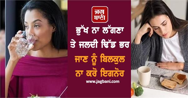 stomach cancer body disease