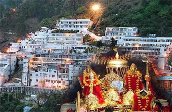 big news regarding pilgrimage to maa vaishno devi