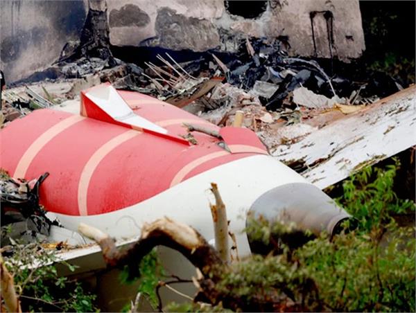 government air accident country lok sabha
