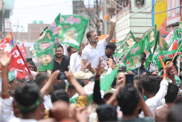 voter rights yatra end