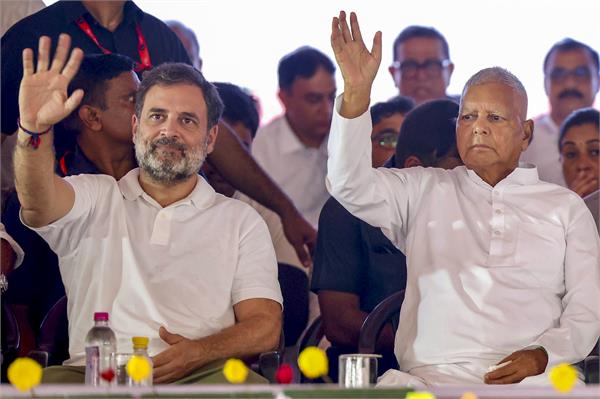 votes in bihar  rahul