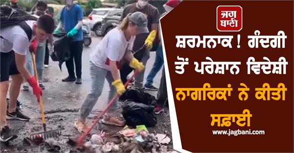 shameful  foreign nationalse dirtiness cleaned it themselves
