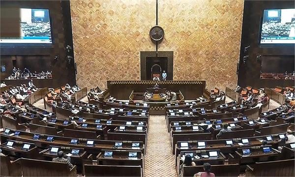 sir in rajya sabha