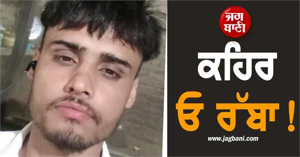 punjabi boy railway