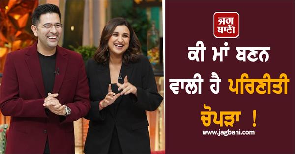 is parineeti chopra is going to be a mother 