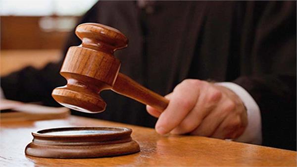 high court judge life imprisonment convict