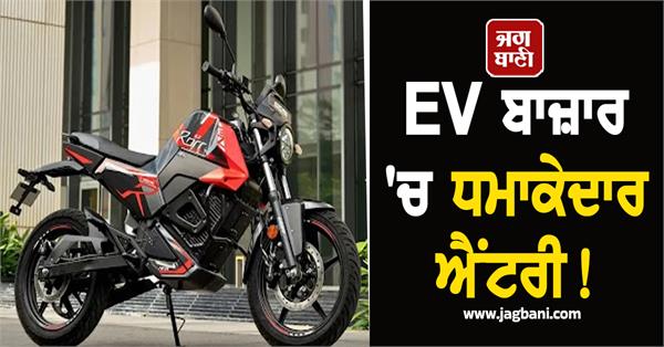 oben rorr ez sigma electric bike launch price features range