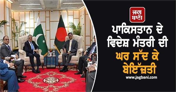 dhaka rejects pak foreign minister s claim 1971 war issues