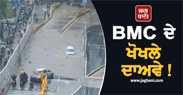 flyover built in june turns into a pond