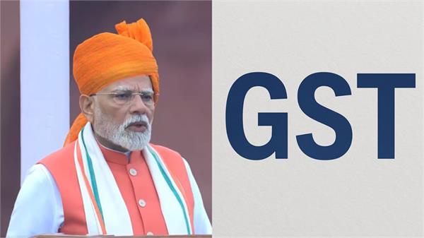 gst rates  actually this is a correction