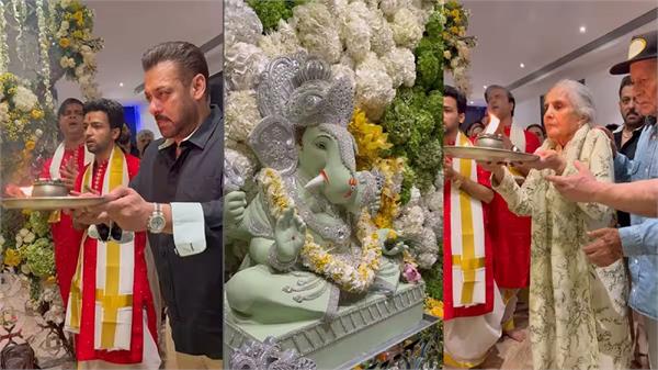salman khan celebrated ganesh chaturthi with parents