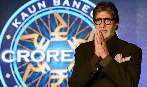 amitabh started shooting for   kaun banega crorepati 17  