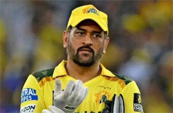 ms dhoni will play in ipl 2026 or not  confirmed