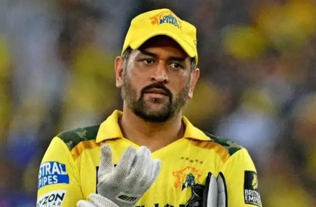 MS ਧੋਨੀ IPL 2026 ''ਚ ਖੇਡਣਗੇ ਜਾਂ ਨਹੀਂ, ਕਰ''ਤੀ ਪੁਸ਼ਟੀ, ਜਾਣੋ ਕੌਣ ਕਰੇਗਾ ਕਪਤਾਨੀ