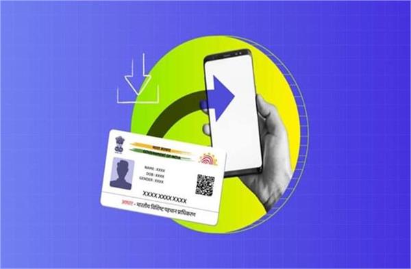 uidai will soon launch new e aadhaar mobile app  these 4 things