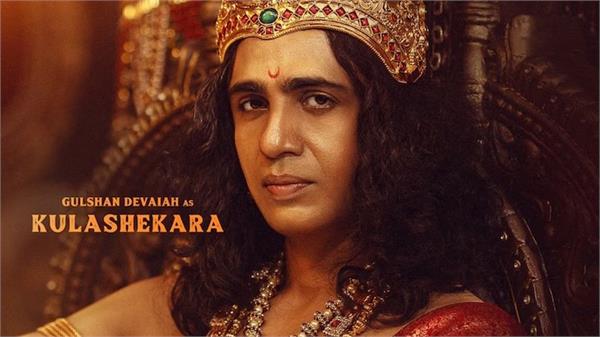 gulshan devaiah  s powerful look released from the film   kantara chapter 1  