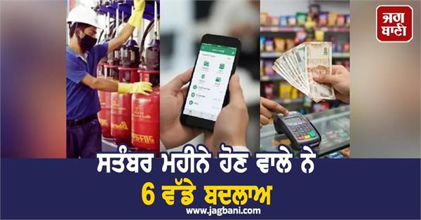 lpg credit card itr filing to silver 6 big rule change