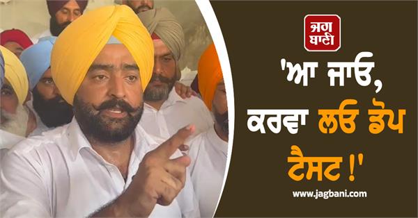 aap mla announcment