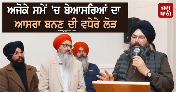 gurpreet singh mintoo statement in melbourne 