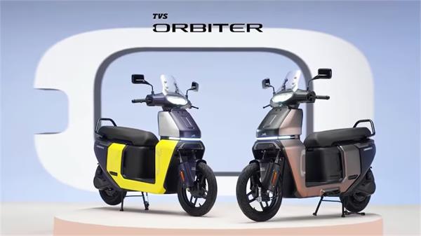 tvs orbiter electric scooter