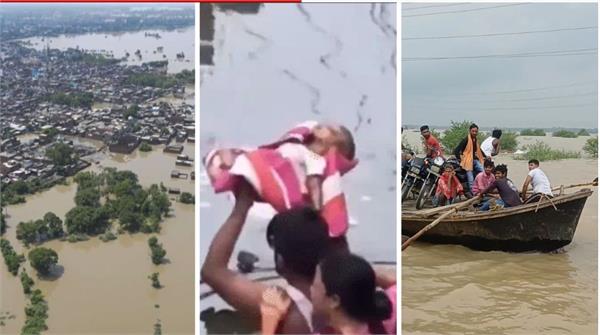 the flood has arrived  17 districts submerged  water everywhere