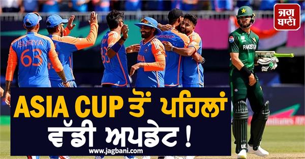 indian government s big decision regarding playing with pakistan
