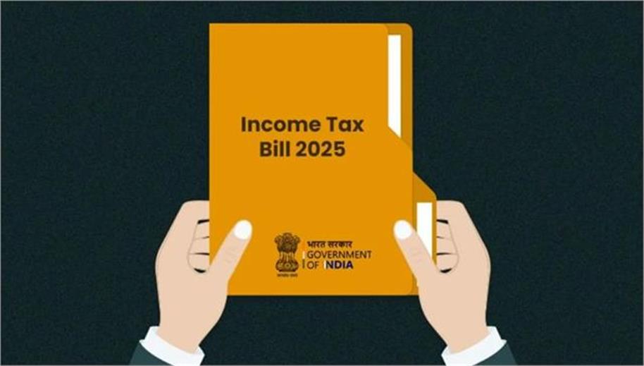 Income-Tax Bill 2025 ਨੂੰ ਲੈ ਲਿਆ ਗਿਆ ਹੈ ਵਾਪਸ, ਜਾਣੋ ਕਦੋਂ ਪੇਸ਼ ਹੋਵੇਗਾ ਸੋਧਿਆ ਹੋਇਆ ਬਿੱਲ