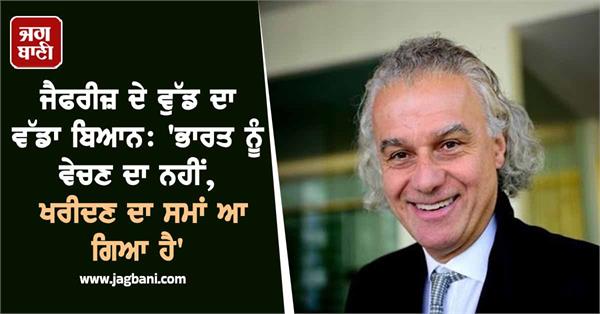 jefferies wood it is time to buy india not to sell it gav