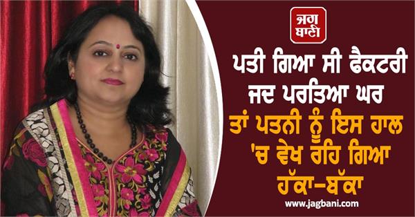 woman committed suicide by shooting herself