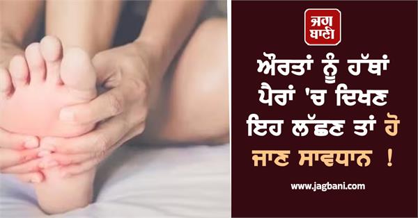 women serious illness kidney body