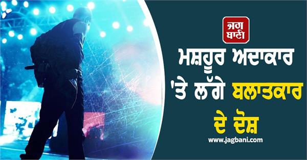 rapper vedan s location being monitored police