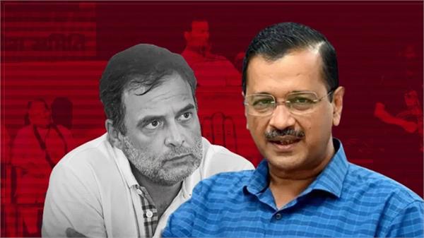 undemocratic conduct versus democratic concepts