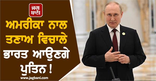 russia president valadimir putin to visit india