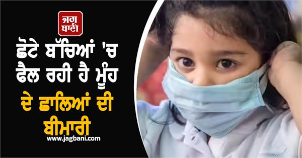 kids mouth ulcers illness
