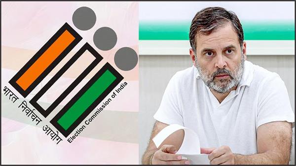 election commission 