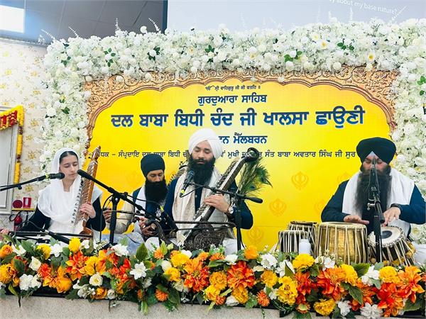 first raag darbar was held at dal baba bidhi chand ji khalsa shaouni  plumpton