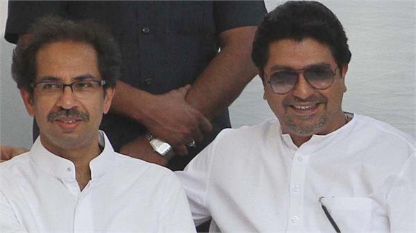 maharashtra politics