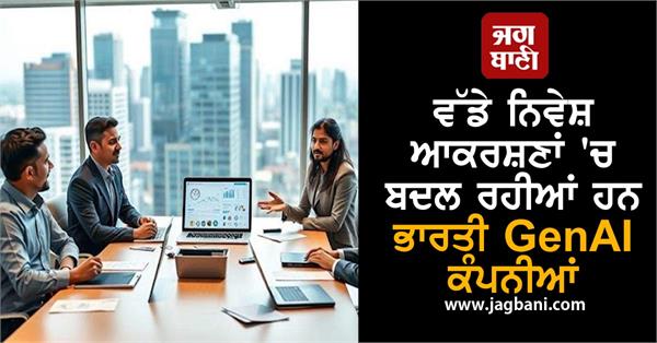 indian genai companies