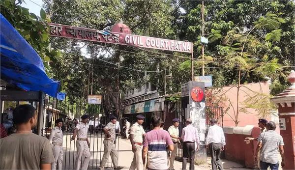 bomb threat to blow up civil court