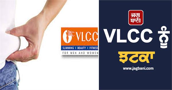 ccpa imposes heavy fine on vlcc for misleading advertisements