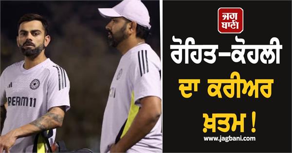 virat kohli and rohit sharma