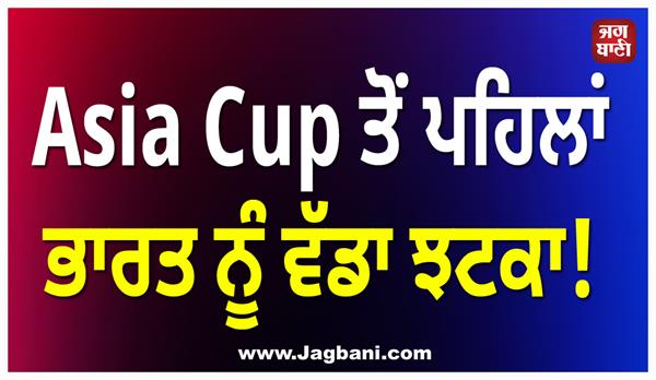 asia cup 2025